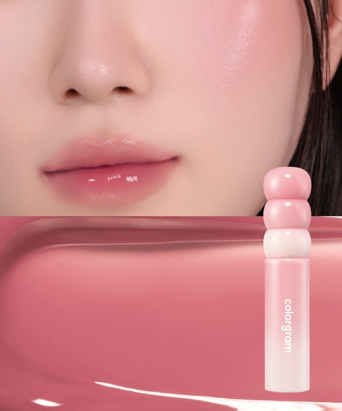 セール】タンフルグラスティントミルク（口紅/リップティント/グロス