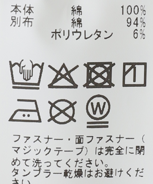 JOINT WORKS（ジョイントワークス）の「タトゥーグラフィック サンフェードフーディー / Tattoo Graphic Sun-faded Hoodie（パーカー・レディース・カーキ/ネイビー/レッド・FREE）」の13枚目の写真