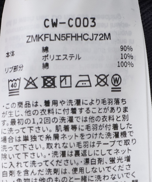 Champion(チャンピオン)の「Champion /チャンピオン REVERSE WEAVE CREW NECK SWEATSH(スウェット・レディース・グレー/ネイビー・LARGE/MEDIUM)」の21枚目の写真