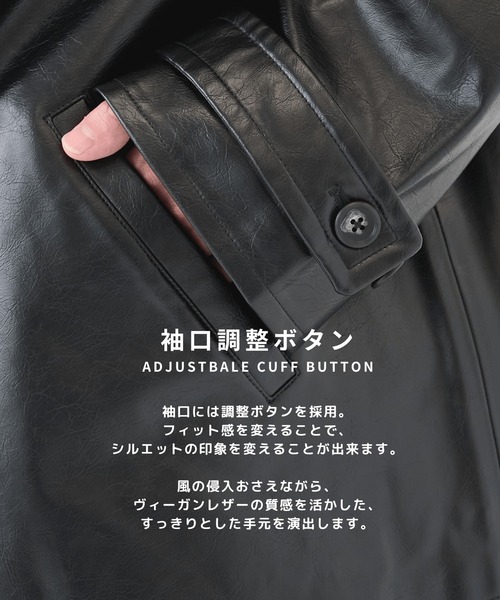 Jieda】別注 FAKE LEATHER CAR COAT（カバーオール）｜Jieda（ジエダ