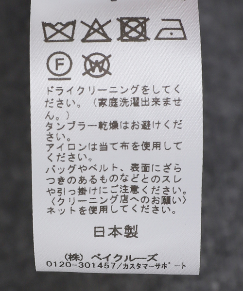 Spick & Span（スピックアンドスパン）の「ニットベストワンピース（ワンピース・レディース・チャコールグレー/ベージュ・FREE）」の21枚目の写真