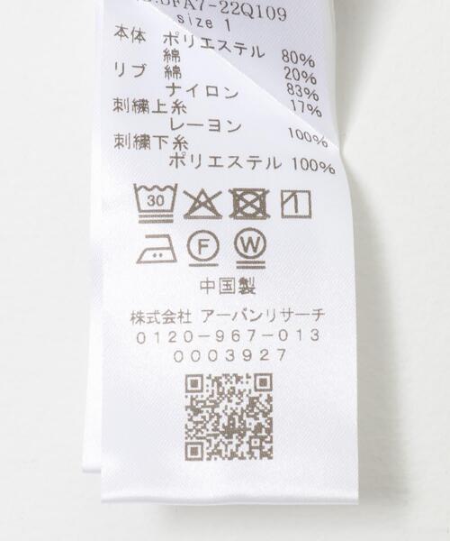 FORK&SPOON（フォークアンドスプーン）の「FORK&SPOON　エンブロイダリーロゴニットプルオーバー（ニット/セーター・レディース・グレー/ネイビー・1）」の18枚目の写真