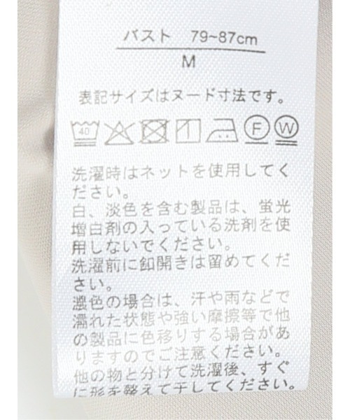 m.f.editorial（エムエフエディトリアル）の「【ストレッチ イージーケア UVカット】バンドカラーフリル 長袖ブラウス（シャツ/ブラウス・レディース・ライトグレー/アイボリー・MEDIUM/LARGE）」の13枚目の写真