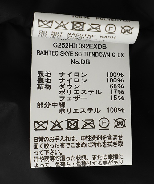 Mackintosh（マッキントッシュ）の「MACKINTOSH / マッキントッシュ：別注 RAINTEC SKYE STAND CO THINDOWN G EX：ONLYARK-1-2516[MUS]（その他アウター・メンズ・ブラック・40/38）」の16枚目の写真