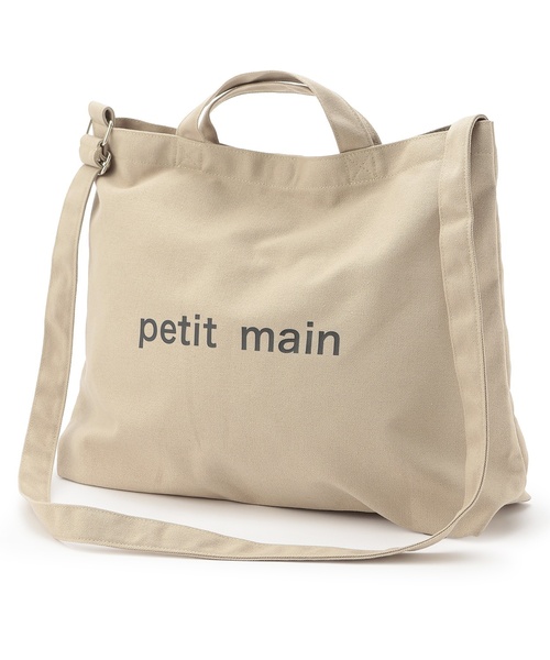 petit main（プティマイン）の「キャンバス2WAYショルダートート/LG（トートバッグ・キッズ・ピンク/アイボリー/ブルー/チャコール/ベージュ・F）」の4枚目の写真