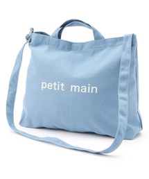 petit main(�v�e�B�}�C��)�́y���|���E�莝����2WAY�z�L�����o�X�V�����_�[�g�[�g(�g�[�g�o�b�O)