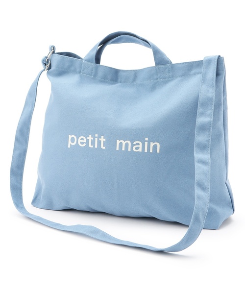 petit main（プティマイン）の「キャンバス2WAYショルダートート/LG（トートバッグ・キッズ・ピンク/アイボリー/ブルー/チャコール/ベージュ・F）」の5枚目の写真
