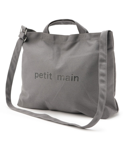 petit main（プティマイン）の「キャンバス2WAYショルダートート/LG（トートバッグ・キッズ・ピンク/アイボリー/ブルー/チャコール/ベージュ・F）」の3枚目の写真