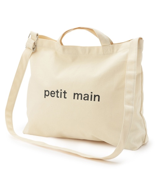 petit main（プティマイン）の「キャンバス2WAYショルダートート/LG（トートバッグ・キッズ・ピンク/アイボリー/ブルー/チャコール/ベージュ・F）」の2枚目の写真