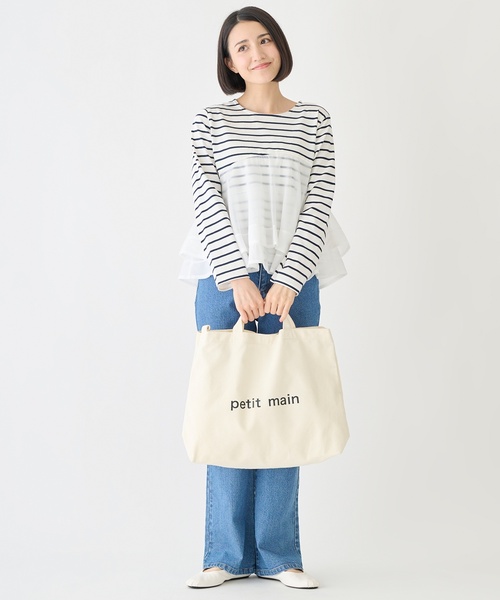 petit main（プティマイン）の「キャンバス2WAYショルダートート/LG（トートバッグ・キッズ・ピンク/アイボリー/ブルー/チャコール/ベージュ・F）」の12枚目の写真