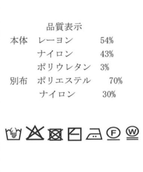 Doux archives(ドゥアルシーヴ)の「レイヤード風ニット(ニット/セーター・レディース・オフホワイト/グレー/ネイビー・FREE)」の5枚目の写真