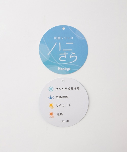 Honeys(ハニーズ)の「【ハニさら・接触冷感・吸水速乾・UVカット・遮熱】半袖ロゴチュニックT(Tシャツ/カットソー・レディース・スミクロ/グリーン/グレイッシュベージュ/ブラック/オフホワイト・L/LL/M)」の6枚目の写真