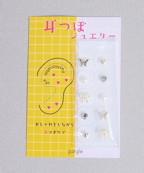 gargle(ガーグル)の「gargle ガーグル:耳つぼジュエリー 耳つぼシール 耳ツボ-23 リボン チョウ パール ビジュー(イヤリング・レディース・シルバー/ゴールド・FREE)」の2枚目の写真