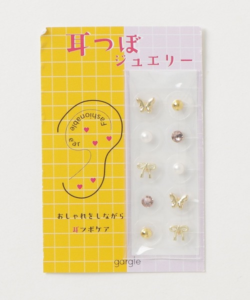 gargle(ガーグル)の「gargle ガーグル:耳つぼジュエリー 耳つぼシール 耳ツボ-23 リボン チョウ パール ビジュー(イヤリング・レディース・シルバー/ゴールド・FREE)」の7枚目の写真