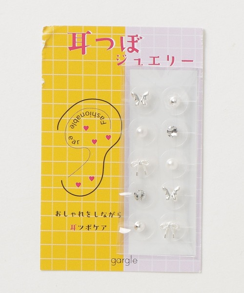 gargle(ガーグル)の「gargle ガーグル:耳つぼジュエリー 耳つぼシール 耳ツボ-23 リボン チョウ パール ビジュー(イヤリング・レディース・シルバー/ゴールド・FREE)」の8枚目の写真