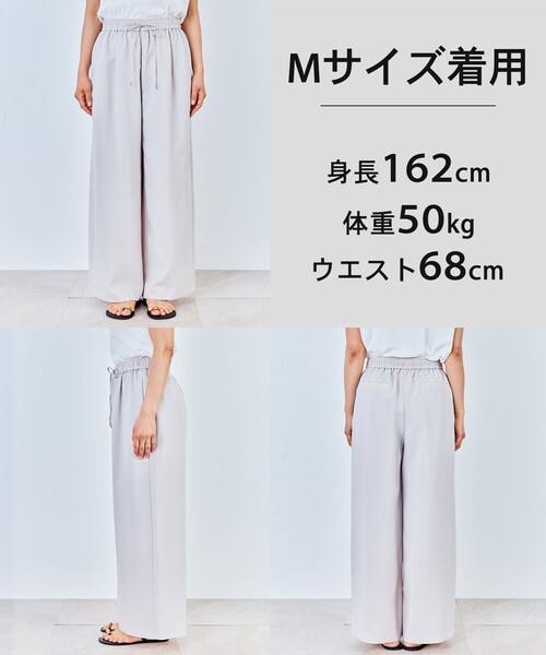 UNFILO(アンフィーロ)の「【セットアップ着用可/ウエストゴム】TENNEN TOUCH COOL イージーワイドパンツ(その他パンツ・レディース・ダークブラウン系/グレー系/ベージュ系・X-SMALL/MEDIUM/SMALL/LARGE)」の9枚目の写真
