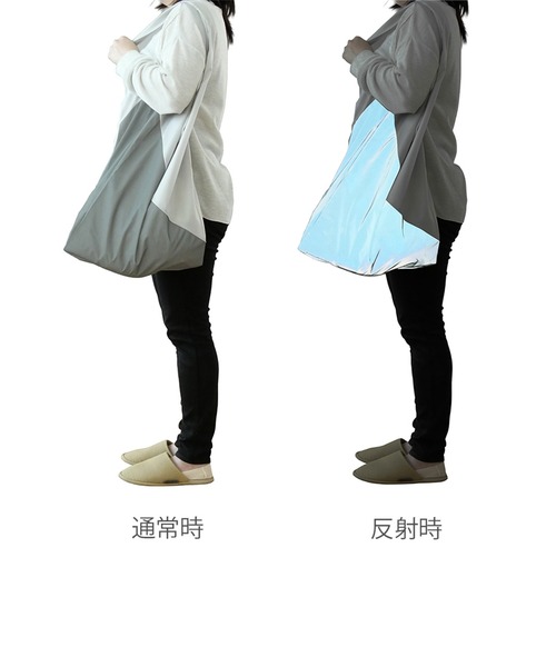 BRID(ブリッド)の「ブリッド リフレクト ショッピング baggu BRID REFLECT SHOPPING BAG M size(エコバッグ/サブバッグ・レディース・ライトグレー/ライトベージュ/オレンジ/ピンク/イエロー・FREE)」の8枚目の写真