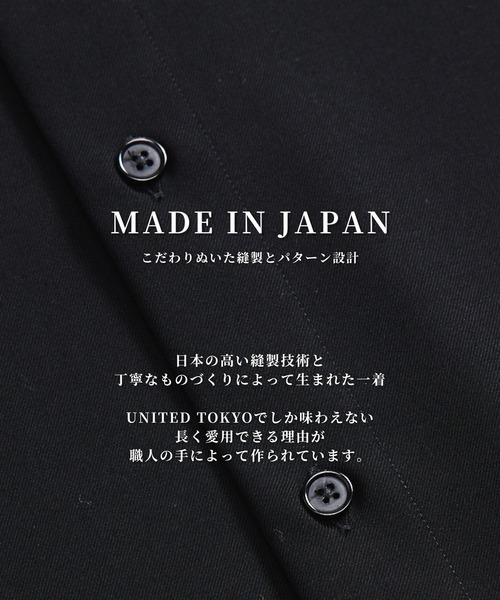 UNITED TOKYO(ユナイテッドトウキョウ)の「【数量限定生産】残りわずか Super120s WOOL SERGE LS SHIRT(シャツ/ブラウス・メンズ・ダークグレー/ブラック・1/2)」の3枚目の写真