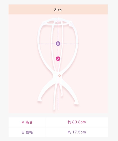 LINEASTORIA(リネアストリア)の「【ケア用品】ウィッグ専用スタンド(ウィッグ・レディース・その他1/その他2/その他3・FREE)」の8枚目の写真