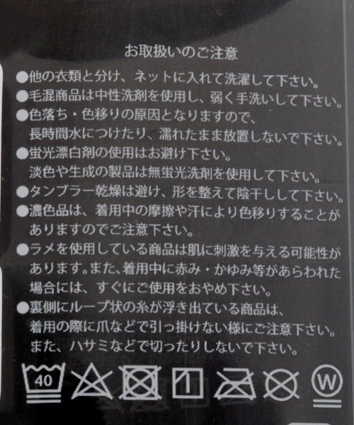 GLOBAL WORK（グローバルワーク）の「ミドルソックス/769705（ソックス/靴下・メンズ・ホワイト/ライトグレー/ブラック系その他/ピンク系その他/ネイビー・FREE）」の8枚目の写真
