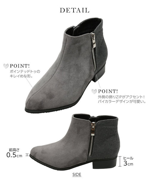 KOBE LETTUCE（コウベレタス）の「異素材切り替えサイドZIPバイカラーショートブーツ＊ブーティー/シューズ/レディース[I1642]神戸レタス（ブーツ・レディース・ブラック/ダークブラウン/ブラック系その他/グレー系その他・LL/S/M/L）」の17枚目の写真