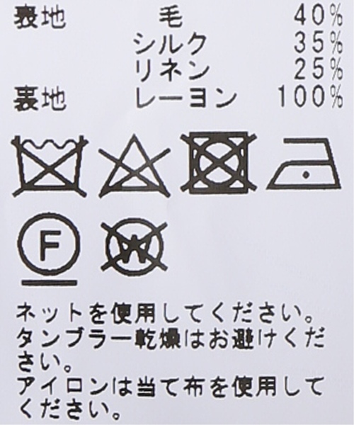 E.TAUTZ（イートウツ）の「E.TAUTZ × EDIFICE SINGLE BREASTED LOW BREAK JACKET（テーラードジャケット・メンズ・ダークブルー/ブルー系その他・36/38）」の18枚目の写真