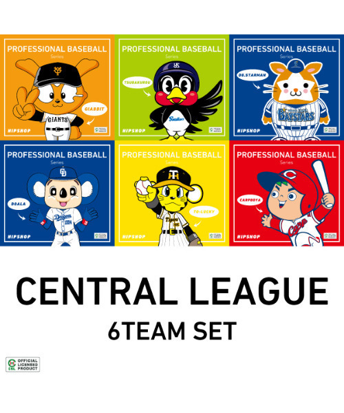 プロ野球 Professional Baseball アンダーウェア Hipshop ヒップショップ のファッション アンダーパンツ 6球団セット セ リーグ パ リーグ メンズ ポリエステルタイプ ボクサーパンツ 父の日 ボクサーパンツ Baseball 6球団セット セ リーグ パ リーグ メンズ