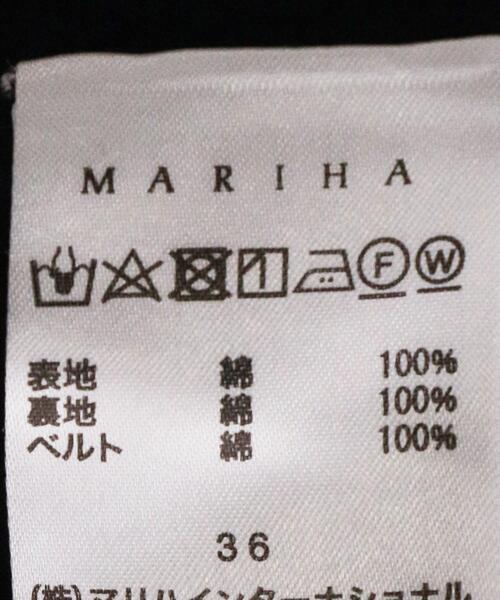 MARIHA（マリハ）の「＜MARIHA（マリハ）＞MADEM ラップ ショートスリーブ ワンピース◆（ワンピース・レディース・ネイビー/コバルトブルー・38/36）」の18枚目の写真
