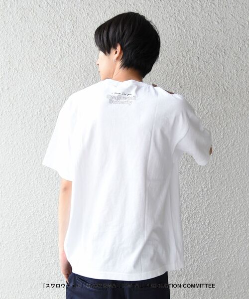 SHIPS（シップス）の「【WEB限定/SHIPS別注】STUDIO BLANCHE