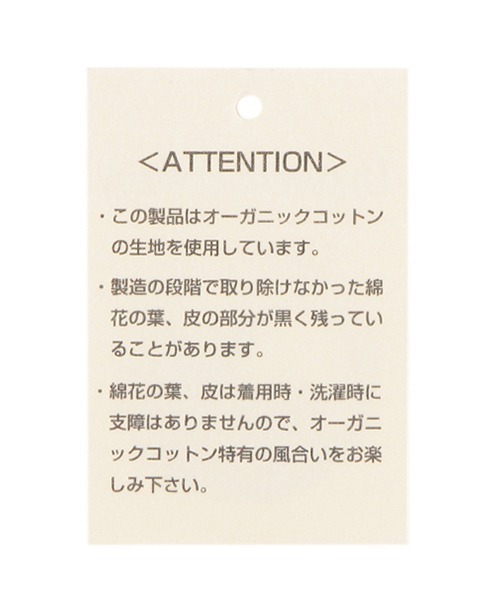 sense of wonder(センスオブワンダー)の「オーガニックドットタイツ【日本製】(タイツ/ストッキング・キッズ・グレー/キナリ・100-110cm/90-100cm/110-120cm/80-90cm)」の4枚目の写真