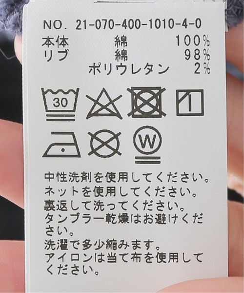 JOURNAL STANDARD(ジャーナルスタンダード)の「RAプリントヴィンテージスウェット(スウェット・レディース・ネイビー/ブラウン/アイボリー・FREE)」の22枚目の写真