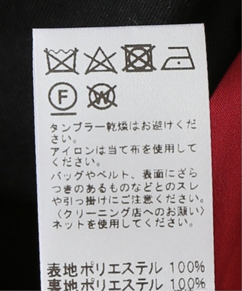 JOURNAL STANDARD relume(ジャーナルスタンダード レリューム)の「《追加》ワッシャープリーツフレアスカート◆(スカート・レディース・ブラック/グリーン/ブラック系その他・FREE)」の10枚目の写真