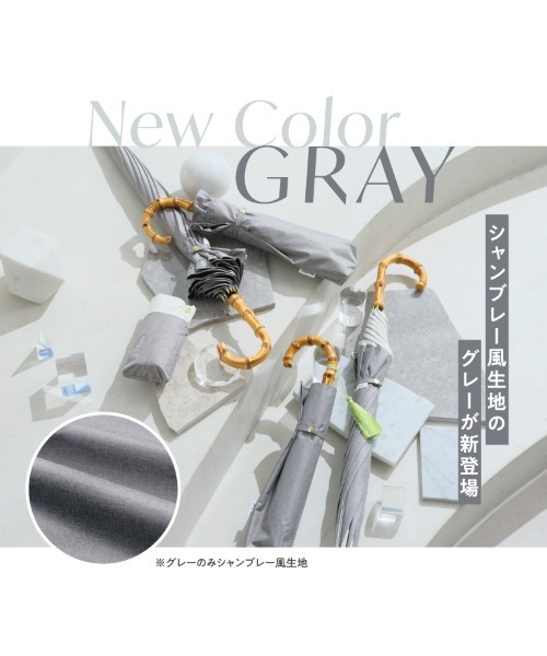 新品　Wpc. 無地タッセル ホワイト UVO2F-008 UVO 折りたたみ傘 UVO 傘 完全遮光100% 最強の日傘「UVO（ウーボ）」8本骨 長傘
