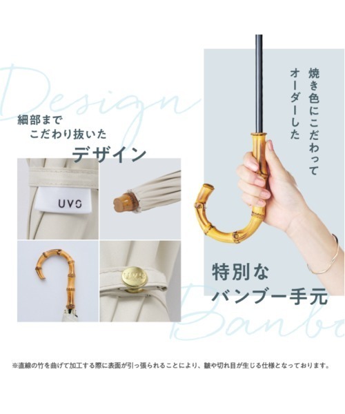 完全遮光100% 最強の日傘「UVO（ウーボ）」 2段折りたたみ 無地