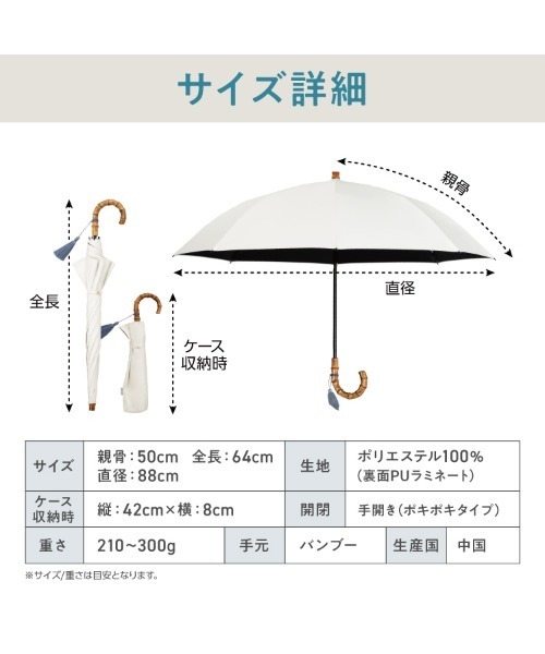 UVO（ウーボ）の「★完全遮光100% 最強の日傘「UVO（ウーボ）」 2段折りたたみ 無地タッセル ミニ Wpc.（折りたたみ傘・レディース・パープル/ブラック/ブルーグレー/ベージュ/オフホワイト/ピンク/ラベンダー/グレー/サンドベージュ/サックスブルー・FREE）」の18枚目の写真