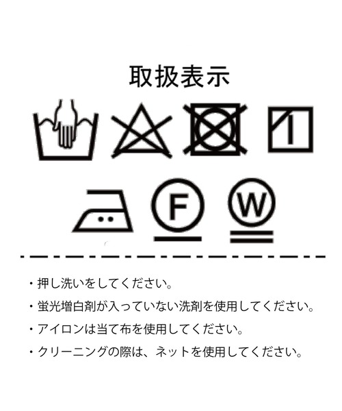 DISCOAT(ディスコート)の「【WEB限定】ドッキングワンピース(ワンピース・レディース・ネイビー/ブルー/ホワイト×ブルー/ホワイト×ネイビー・FREE)」の13枚目の写真