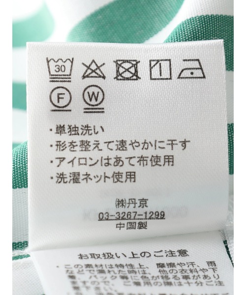 koe（コエ）の「ストライプボリューム袖プルオーバーブラウス（シャツ/ブラウス・レディース・ネイビー/グリーン・FREE）」の19枚目の写真