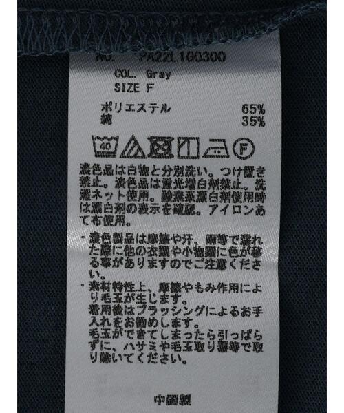 CRAFT STANDARD BOUTIQUE（クラフトスタンダードブティック）の「PKTチュニック　＊（Tシャツ/カットソー・レディース・ブラック/グレー/オフホワイト・FREE）」の17枚目の写真