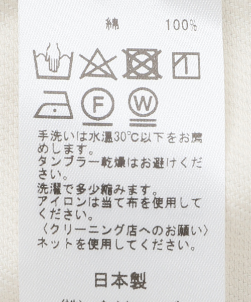 EDIFICE LA BOUCLE(エディフィスラブークル)の「【LA BOUCLE / ラブークル】ショート アーミー シャツ ブルゾン ツイル(シャツ/ブラウス・メンズ・ブラック/アイボリー・1/2)」の16枚目の写真