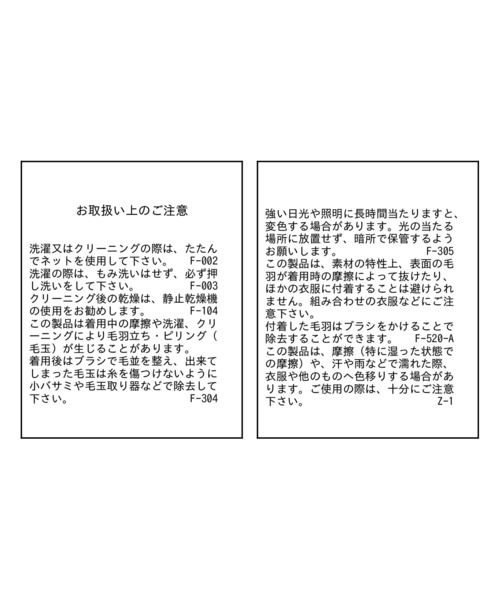 ROPE' PICNIC（ロペピクニック）の「ミンク調フェイクファーフィンガーレスグローブ（手袋・レディース・キナリ/ブラウン・FREE）」の4枚目の写真