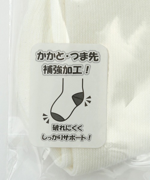 ROPE' PICNIC(ロペピクニック)の「【KIDS】入卒ロングソックス(ソックス/靴下・キッズ・ホワイト・L/M)」の7枚目の写真