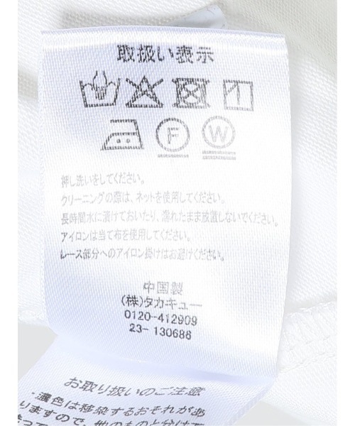 m.f.editorial（エムエフエディトリアル）の「m.f.エディトリアル レディース コットン レースデザイン Tシャツ（Tシャツ/カットソー・レディース・ライトグレー/ホワイト/ライトグリーン・FREE）」の10枚目の写真