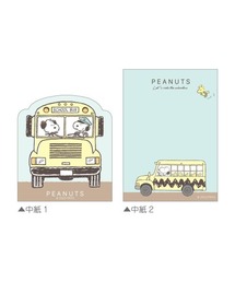 サンリオ　スヌーピー　スクールバス型　メモ帳 78466092b_b_03_215.jpg