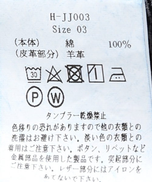 LENO(リノ)の「【LENO / リノ】BRENDA BIG TRUCKER JACKET(デニムジャケット・メンズ・ネイビー・2/3)」の15枚目の写真