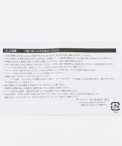 JEANASIS（ジーナシス）の「【iPhone13/14対応】METAL PHONE CASE/996814（スマホケース/カバー・レディース・シルバー/シルバー系その他/シルバー系その他2・FREE）」の13枚目の写真