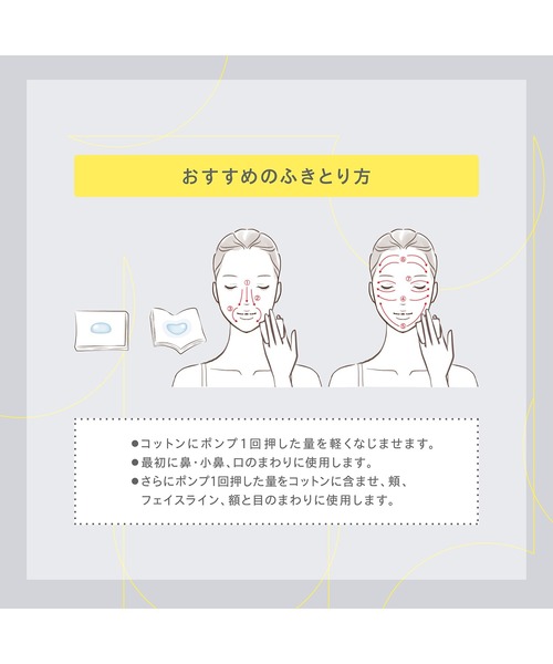 ONE BY KOSE（ワンバイコーセ―）の「クリアピール セラム 毛穴クリアふきとり美容液（美容液/オイル/クリーム・レディース・その他・FREE）」の5枚目の写真