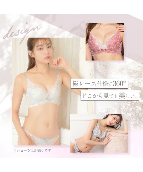 aimerfeel（エメフィール）の「【ブラショーツセット/自胸で谷間復活