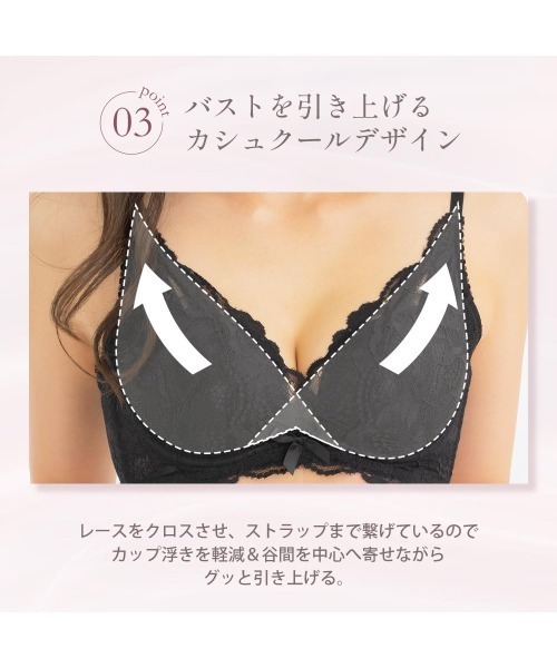 ブラショーツセット/自胸で谷間復活！脇高で後姿スッキリ見え◎痛く