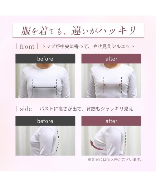 aimerfeel（エメフィール）の「【ブラショーツセット】カシュクールレース脇高ブラ(R) ブラジャーショーツセット/ブラジャー＆ショーツ（ブラ&ショーツ・レディース・ブラック/チャコールグレー/スモークピンク/シルバー/ホワイト/ダークネイビー/ボルドー/パープル・E75/E70/D75/C75/B75/A75/D70/C70/B70/A70/E65/D65/C65/B65/A65）」の11枚目の写真