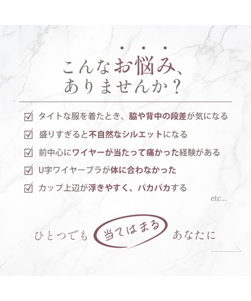 aimerfeel（エメフィール）の「【ブラショーツセット】カシュクールレース脇高ブラ(R) ブラジャーショーツセット/ブラジャー＆ショーツ（ブラ&ショーツ・レディース・ブラック/チャコールグレー/スモークピンク/シルバー/ホワイト/ダークネイビー/ボルドー/パープル・E75/E70/D75/C75/B75/A75/D70/C70/B70/A70/E65/D65/C65/B65/A65）」の12枚目の写真